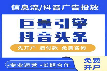 成功托管SEM竞价策略揭秘