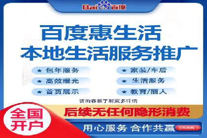 百度KOL合作推广：网红经济下的营销新模式